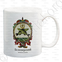 mug-BELOZERSKY Principality of Beloozero. Russia.