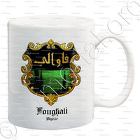 mug-FOUGHALI_Algérie_Afrique du Nord (ii)
