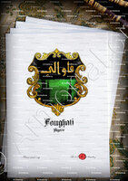 velin-d-Arches-FOUGHALI_Algérie_Afrique du Nord (ii)