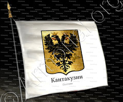 drapeau-, граф Сперанский_Полтава_Украи́на ()