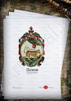 velin-d-Arches-PSKOV_Pskov Oblast_Russia