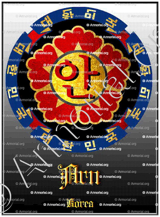 ARN_Korea (hangul)_Korea..