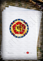 velin-d-Arches-BAK_Korean (hangul)_Korea (iii)