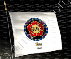 drapeau-ING_Korea (Chinese)_Korea (ii)
