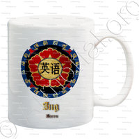 mug-ING_Korea (Chinese)_Korea (ii)