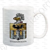 mug-STEPHANOPOLI_Vitylo ou Oitylo (Péloponnèse)_Grèce (1)
