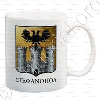 mug-STEPHANOPOLI_Vitylo ou Oitylo (Péloponnèse)_Grèce (2)