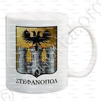 mug-STEPHANOPOLI_Vitylo ou Oitylo (Péloponnèse)_Grèce (2)