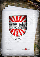 velin-d-Arches-UNYÕ_Japan_Japan (i)