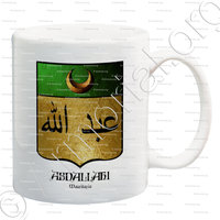 mug-ABDALLAHI_Mauritania_Africa