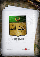 velin-d-Arches-ABDALLAHI_Mauritania_Africa