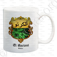 mug-EL KARTOUT_Cabilia_Argelia (i)