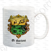 mug-EL KARTOUT_Cabilia_Argelia (i)