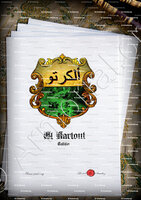 velin-d-Arches-EL KARTOUT_Cabilia_Argelia (i)