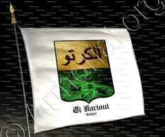 drapeau-EL KARTOUT_Kabylie_Algérie (i)