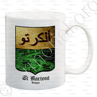 mug-EL KARTOUT_Kabylie_Algérie (i)