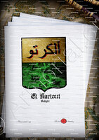 velin-d-Arches-EL KARTOUT_Kabylie_Algérie (i)