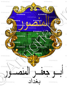 AL MANSÛR