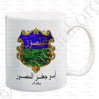 mug-AL-MANSÛR_Bagdad_Iraq (i)