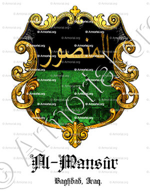 AL-MANSÛR_Bagdad_Iraq (ii)