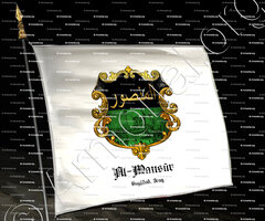 drapeau-AL-MANSÛR_Bagdad_Iraq (ii)