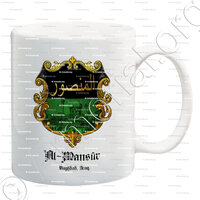 mug-AL-MANSÛR_Bagdad_Iraq (ii)